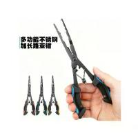 ราคา คีมปากยาวอเนกประสงค์ คีมปากปลาสแตนเลส คีมหนีบ ค้อน คีมตัดสายตกปลา อุปกรณ์ควบคุมปลา คีมควบคุมปลา (1734043028344702643)