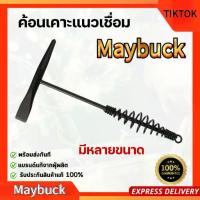 ราคา ค้อน ค้อนเคาะขี้เชื่อม ด้ามสปริง ค้อนเคาะรอยเชื่อม ค้อนเคาะสเเลกเหล็ก ค้อนเคาะสแลก สินค้าพร้อมส่งทันที 2.28cjl (1734469674440099666)