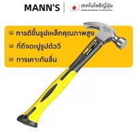 ราคา ค้อน ค้อนเล็ก ฆ้อนตอกตะปู ค้อนตีตะปู ฆ้อน ด้ามสั้น ขนาดพกพา ตอกสมอบก Hammer (1734006388854195656)