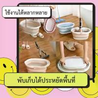 ราคา ถังพับได้ ถังพับได้พกพา ถุงน้ำประหยัดพื้นที่จัดเก็บ ถังน้ำ กะละมัง กะละมังพับได้ กะละมังพกพา (1729601010204576456)