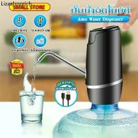 ราคา แนะนำวันนี้ เครื่องปั๊มน้ำ แบต 1200mAh พร้อมสายUSB แบบชาร์จแบตได้ ที่ปั๊มน้ำมือถือ ที่ปั๊มน้ำดื่ม ขวดน้ำ ถังน้ำ เครื่องกดน้ำ ที่กดน้ (1732322940290631698)
