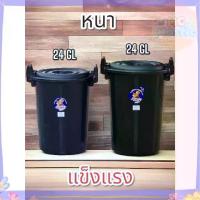 ราคา ถังน้ำ 22,24 GL. หูล็อคแน่น สีดำ ขนาดใหญ่ ถังพลาสติก ถังน้ำพลาสติกมีฝา ถังแกลลอน แข็งแรง หนา ส่งทุกวัน (1732921837949584590)