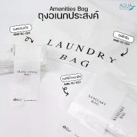 ราคา แนะนำ ขายร้อน ถุงอเนกประสงค์ ถุงผ้าอนามัย/ครอบแก้ว/ซักรีด วัสดุพลาสติกรีไซเคิล (ตามจำนวนชิ้นต่อแพ็ค) Amenities beg Recycle Plastic ถัง ใส่ ข้าว สาร กล่อง เก็บ เครื่องประดับ (1734522505259878058)