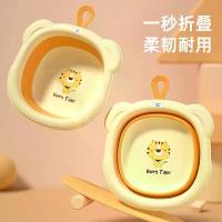 ราคา อ่างล้างหน้าเด็กทารก อ่างพับ สามารถแขวนอ่างเด็ก ซักมือ ซักรีด ซักผ้า อ่าง PP เด็กแรกเกิด อ่างล้างหน้า (1733005484694406636)