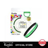 ราคา Kenko ฟิลเตอร์ PRO1D Protector Gloss Color Frame Green 40.5mm (1732081961725889194)