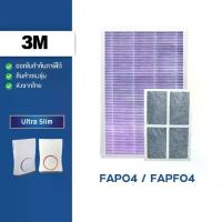 ราคา แผ่นกรองอากาศ 3M Ultra Slim FAP04 FAPF04 สำหรับเครื่องฟอกอากาศ 3M ไส้กรองอากาศ ฟิลเตอร์ 3M Filtrete คําแนะนําการขายที่ร้อนแรงในเดือนนี้ (1734254296018224413)