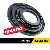 ราคา แหวน Step Up Ring ทุกขนาด แหวนแปลง หน้าเลนส์ ฟิลเตอร์ 37 46 49 52 55 58 mm 62mm 67mm 72mm 77mm 82mm มีบริการเก็บปลายทาง (1734557031744570447)