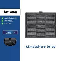 ราคา คลังสินค้า ไส้กรองอากาศ Amway Atmosphere Drive แอมเวย์ แอทโมสเฟียร์ไดร์ฟ แผ่นกรอง ฟิลเตอร์ เครื่องฟอกอากาศในรถยนต์ Car Air Purifier (1734529157255234980)