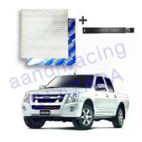 ราคา ฟิลเตอร์ กรองแอร์รถยนต์ อิซูซุ ดีแม็คซ์ 2003-2011 Isuzu D-Max พร้อมฝาปิด ดีแม็ก Dmax ดีแมก ดีแมค (1729746152693271143)