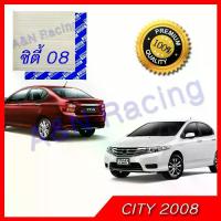 ราคา ฟิลเตอร์ กรองแอร์ รถยนต์ ฮอนด้า ซิตี้ ปี 08 ถึงปัจจุบัน Honda City (1729743552907151975)
