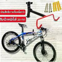 ราคา ที่แขวนรถจักรยานติดผนัง ที่แขวนจักรยาน ชั้นวางจักรยานในร่ม ขอเกี่ยวจักรยาน ขาตั้งโชว์จักรยาน Bicycle hanger (1734395595738351239)