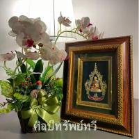 ราคา กรอบรูปมงคล สมเด็จโต ประดับเพชร ของขวัญ ของแต่งบ้าน (1729654337958414409)
