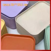 ราคา ถาดพลาสติก ถาดฟางข้าวสาลี ของแต่งบ้าน สีพาสเทล ถาดใส่อาหาร พรอป มินิมอล เบเกอร์รี่ ถาด ถาด อลูมิเนียม สี่เหลี่ยม ถาด ใส่ อาหาร จาน ชาม เมลา มีน (1733222930143545277)