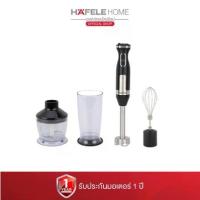 ราคา HAFELE เครื่องปั่นมือถือ / 4 in 1 Hand Blender (1734639440023946919)