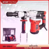 ราคา ETOP เครื่องสกัด 6 KG สว่านสกัดไฟฟ้า เจาะทำลาย Demolition Hammer (1734415133384475963)