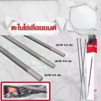 ราคา ใบเลื่อยโซ่แท้ Oregon rasp ใบเลื่อยโซ่หางหนู 4.0มม./4.8มม./5.5มม. หัวเจาะรูสามเหลี่ยม ใบตัด 4 นิ้ว ใบตัดเหล็ก hammer filter ชุดดอกเจียร์คาร์ไบด์ (1733682452928890697)