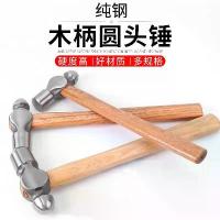 ราคา Wooden Handle Household Round Head Hammer 0.5LB-3LB, Multiple Sizes Available, Woodworking Installation Hammer, Hardware Tool (1734552058640172703)