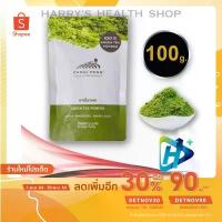 ราคา COD ชาเขียว ผง ฉุยฟง 100 กรัม มัทฉะแท้ 1 ห่อ Choui Fong Matcha Green Tea 100 g. 1 Pack (1733245954877457485)