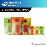 ราคา สินค้าแนะนำ แนะนำ Cha Tra Mue ชาตรามือ 3in1 พร้อมชง ชาปรุงสำเร็จ ชามะนาว ชาไทย ชาเขียว แบบซอง และชนิดผง 100/500 กรัม (1733023563736385133)