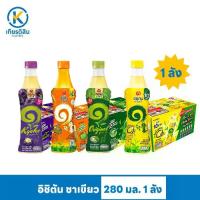 ราคา อิชิตัน ชาเขียว ขนาด 280 มล. จำนวน 1 ลัง (1733044381703374265)