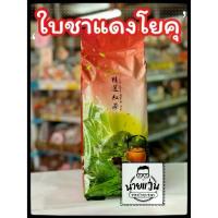 ราคา ชาไต้หวัน โยคุ Yoku ขนาด 600 กรัม - ชาเขียว (1731324494204668451)