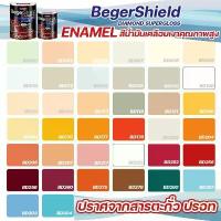 ราคา Beger Shield Diamond 1 สีน้ำมัน เคลือบเงา สีน้ำมัน เคลือบเงา สีทาเหล็ก สีทาไม้ ขนาด 1 ลิตร จัดส่งจากกทม (1734444928026510409)