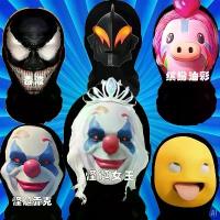 ราคา หน้ากากหัวกะทันหัน ควีนไอริช โจ๊กเกอร์ สีน้ำมัน สีสันสดใส โฆษณา การแสดงออกทางสีหน้า หมวก คอสเพลย์ หมวกตลก หมวกปี 2025 (1732299673044224907)