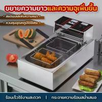 ราคา หม้อทอด 12L เตาทอดไฟฟ้า 16L หม้อทอดลูกชิ้นหม้อทอดเฟรนฟราย หม้อทอดไฟฟ้า หลากหลายฟัง ก็ชันควบคุมอุณหภูมิได้อย่างดี เครื่องทอดไฟฟ้าแบบอ หม้อทอด 20L 3000W เตาทอดไฟฟ้า 12L deep fryer, (1732689515546117230)