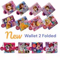 ราคา กระเป๋าสตางค์เด็ก 2 พับ ลายการ์ตูนลิขสิทธิ์ Kids Wallet (Sofia/Princess/Frozen) (1734133419897160707)