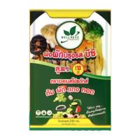 ราคา [จัดส่งทันที] ฟรีเดอรี่, เร็วดีรี่ ผงผัก, เครื่องปรุงรส, Bc Mee Bunchai, สูตรอาหารมังสวิรัติ, ต้ม, ผัด, แกง, นึ่ง, หมัก, ทอด1 (1733238860079793651)