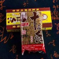 ราคา เครื่องปรุงรส 13ผงเครื่องเทศประกอบเครื่องเทศจีน13ชนิด ใช้สำหรับปรุงอาหารได้หลากหลาย (1734007136274122199)