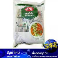ราคา พริกน้ำส้ม 7 กรัม (50ซอง) เอโร่ Aro Pickled Chilli น้ำส้มสายชู พริก น้ำส้ม น้ำส้มสายชูพริก น้ำพริกส้ม เครื่องปรุงรส ซอสปรุงรส (1729609771142122395)