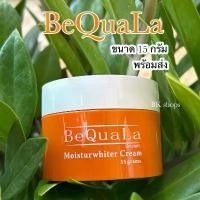 ราคา ขายร้อน สินค้าดี BeQuaLa ครีมบีควอล่า ของแท้ ขนาด15กรัม sheglam primer รอง พื้นเนื้อ แมตต์ dazzle me vinyl ink (1734363731867436082)