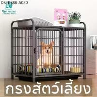 ราคา Pet Record กรงสุนัข กรงหมา บ้านหมา เหมาะสำหรับสุนัข แมว และกระต่าย คอกหมา กรงหมาใหญ่ กรงสัตว์เลี้ยง (1733996370312202023)