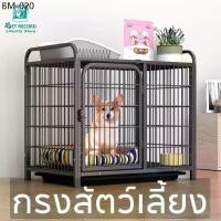 ราคา Pet Record กรงสุนัข กรงหมา บ้านหมา เหมาะสำหรับสุนัข แมว และกระต่าย คอกหมา กรงหมาใหญ่ กรงสัตว์เลี้ยง (1734645544278328407)
