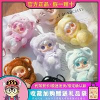 ราคา Genuine Yooki Oxygen Four Generations Bite Little Bear Blind Box Vinyl Plush Doll Pendant Girl Gift (1733298246072239805)