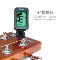 ราคา 2025 Hot Selling Folk Guitar Tuner Ukulele Bass Violin Tuner ET-20 Tuner Electronic Tuner (1733123446329935103)