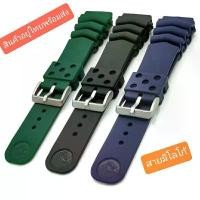 ราคา สาย SEIKO สายนาฬิกาดำน้ำ สำหรับ SEIKO มีโลโก้ ขายดี (1734222156487558239)