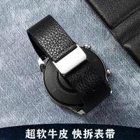 ราคา สายหนัง สวมใส่ได้แบบสากล สำหรับผู้ชายและผู้หญิง ทำจากหนังวัวเนื้อนุ่มพิเศษ เหมาะสำหรับการปรับตัวให้เข้ากับนาฬิกา King Montblanc และ Seiko รวมถึงสายรัดสมาร์ท Huawei gt3 (1733078848362546484)