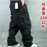 ราคา สามารถสวมใส่ได้ถึง 150g กางเกงขนาดบวก กางเกงหลวม กางเกงลำลอง มากกว่า 300 จิน คนอ้วน กางเกงทำงานผู้ชาย กางเกงหลวมขนาดบวก ชุดเอี๊ยมขนาดบวก (1729836859413858468)