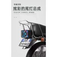 ราคา ไฟท้ายรถจักรยานยนต์ ไฟวิ่ง ไฟเบรก สำหรับ ฮอนด้า ทีเอ็มเอ็กซ์155 ซีจี125/จิน125 (1733758405626005310)