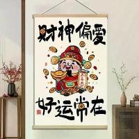 ราคา Chinese Style Prosperity Entrance Painting Decorative Scroll Painting Chinese Style Living Room Wall Painting Wall Sticker Chess Room Hanging Painting Entrance Decorative Painting (1733557143830955266