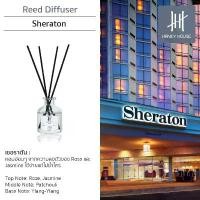 ราคา Hanky House แฮงกี้ เฮาส์ ก้านไม้หอม Reed Diffuser กลิ่นเชอราตัน (Sheraton) Hotel โรงแรมหรู (1733877814465430625)