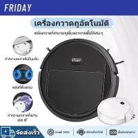 ราคา หุ่นยนต์ดูดฝุ่น หุ่นยนต์กวาด 3ใน1 กวาดดูดและถู หุ่นยนต์ดูดฝุ่น เครื่องกวาดถูอัตโนมัติ เครื่องกวาดพื้น อัตโนมัติชาร์จUSB คําแนะนําการขายที่ร้อนแรงในเดือนนี้ (1734083678045242794)