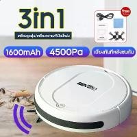 ราคา [COD] 4500pa เครื่องดูดฝุ่น หุ่นยนต์ดูดฝุ่น หุ่นยนต์กวาดพื้น เครื่องดูดฝุ่น โรบอท เครื่องดูดฝุ่นอัตโนมัติ เครื่องกวาดพื้น (1731379775954126413)