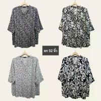 ราคา ️สีดำ️(อก 52) เสื้อคอจีน เเขนสามส่วน ลายขาวดำ ผ้าสปัน นุ่ม ใส่สบาย คําแนะนําผลิตภัณฑ์ใหม่ของเดือนนี้ ผู้หญิง ยูนิโคล่ ซับ ใน (1733243340691900394)