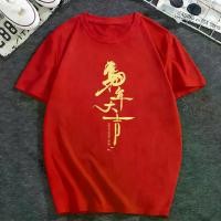 ราคา (พร้อมจัดส่งค่ะ),COD,เสื้อยืดผู้ชาย,ปีใหม่ เสื้อยืดผู้หญิง เสื้อสีพื้นผู้ชาย เสื้อยืดคอกลม ยูนิโคล่ เสื้อยืด (1734038751746164263)