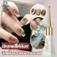 ราคา ยาทาเล็บ Xeijayi สีทาเล็บเจล สีทาเล็บ สีแคทอาย ยาทาเล็บเจล สีลูกแก้วแคทอาย สีเจลแคทอาย ยาทาเล็บต้องอบ ทาง่าย สีสวย สีสวย แห้งไว สียอดนิยม 122สี 10ML ทําเล็บ กาก กากเพชร (1730568283978565884)