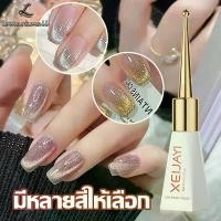 ราคา ยาทาเล็บเจล สีทาเล็บเจล เจลทาเล็บแคทอาย ยาทาเล็บ สีแคทอาย Xeijayi สีเจลแคทอาย ยาทาเล็บต้องอบ ทาง่าย สีสวย สําหรับตกแต่งเล็บ DIY (1730854023085263145)