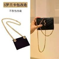 ราคา ที่ใส่บัตร เหมาะสำหรับ YSL อุปกรณ์เสริมหม้อด้านในของ Saint Roland กระเป๋าสะพายไหล่ กระเป๋าสตางค์โซ่ยัดไส้ DIY กระเป๋าสะพายข้าง เดี่ยว ซื้อ (1731257599895897506)